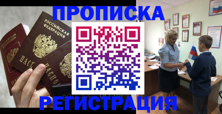 форма 3 в Красном Куте